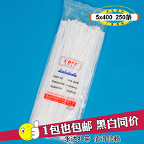 Yongda cable tie 5 * 400mm self-locking nylon plastic cable tie 250 tie strap White Black