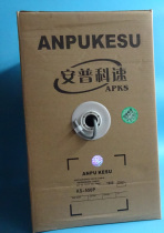 Keshu shielded super five oxygen-free copper eight-core twisted pair network cable 300 meters shielded wire per box