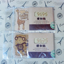 9695 personality post-it notes