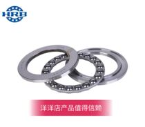 Rotary drum bearing 51204 51205 51206 51308 51309 51310 51313 51314 51315 51316 51317 51318 51319 51319 51319 51319 51319