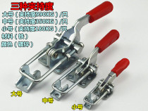 Clamp clamping tool lock lock clip buckle snap buckle box buckle quick compactor door bolt clamp