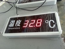 NW40R3 large screen workshop temperature display 4 inch digital tube temperature measuring instrument
