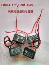 CBB61 1 2 1 5 2 2 4 3 4UF 450v fan motor startup and running capacitor
