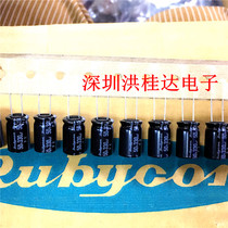 Japan Rubycon Ruby electrolytic capacitor 50V330UF 10X16 PX series 50PX330M-EFC-T8