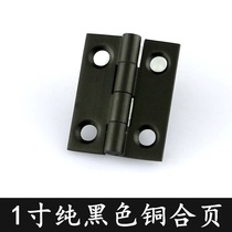  Small gift box pure copper black hinge hinge retro black old small gift box luggage cabinet hinge hinge 1 inch