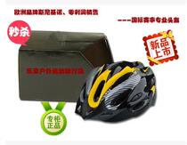 Mountain bike ultra-light riding helmet bicycle helmet road car mens and womens bicycle helmet sweat absorption breathable equipment