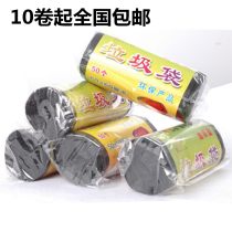National 10 rolls of conventional 50 * 60cm garbage bags household conventional special garbage bags independent packaging
