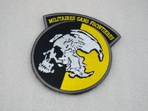 MGS:Peace Walker and parallel MSF badge armband new double-sided Velcro