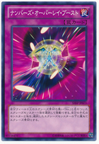 (Hyatt King) N Pinka No Superimposed Light Propulsion 806th Edition