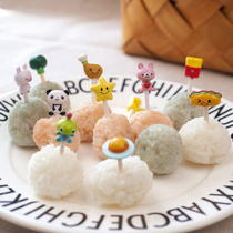 Super cute rice ball fork bento fruit fork Cartoon bento sign shape small fork 12 pieces do not repeat