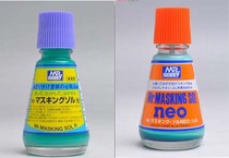 Military high coloring tool GSI Junshi Countys water-soluble cover liquid M132 M133 with brush