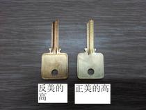 Copper multi-slot tooth key embryo anti-theft door key key key mold factory direct sales