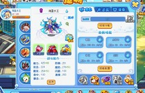 Locke Kingdoms best account rented the water King Archangel Aries Mutu Spider twin Musashi Cancer