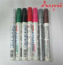 Mitsubishi PX-20 purple paint pen photo paper mark quick-drying marker pen does not fade tinkering