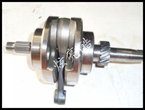 Original factory Zongshen CG175 water-cooled crankshaft Zong Shen Lifan Longxin Futian Leivo CG175 air-cooled crankshaft