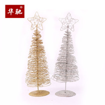 Huachi Christmas tree set set Christmas decorations 32CM gold silver iron mini Christmas tree