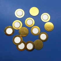 Diameter 27MM factory direct thickening with good quality buzzer copper sheet piezoelectric ceramic sheet