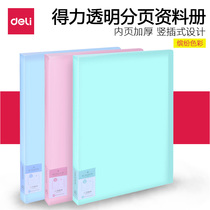 Del information book A3 color folder 40 pages large picture album folder student test paper book book piano score drawing