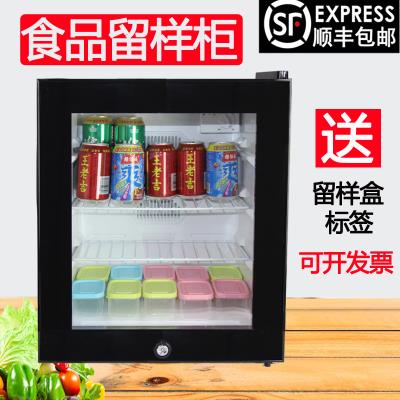 Kindergarten food sample cabinet small fresh-keeping refrigerated display cabinet school canteen hotel room refrigerator with lock
