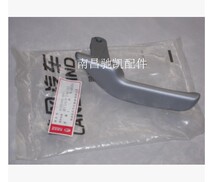  Lufeng Fenghua accessories Door inner handle Door inner handle(left and right) Inner handle