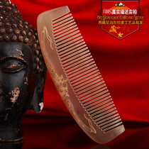 Tibetan red Tibetan natural ruyi peach white yak horn comb Anti-hair loss electrostatic health massage comb creative gift