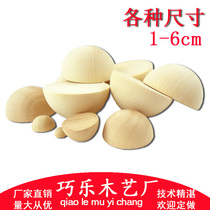  Log color wooden ball Montessori teaching aids car wooden parts handmade DIY geometric teaching aids semicircular ball lotus wooden hemisphere