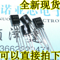 Direct plug transistor 2SA1015 A1015 TO-92 0 15A 50V 25 yuan K can be shot directly