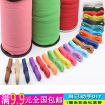 Full 1 cm Color thin narrow flat elastic band Childrens elastic band Imports rubber band Fine elastic band