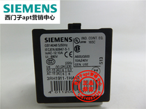 (False one penalty ten) Original Siemens contactor auxiliary contact 3RH1911-1HA13 1NO3NC