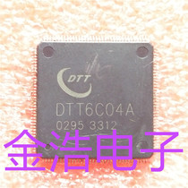 Disassembly imported original DTT6C04A DTT TQFP real map spot welcome to consult