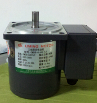 Taiwan Liquin Shanghai Likun Machinery 40W Motor motors CM09-4-40-TJ CM091G40T