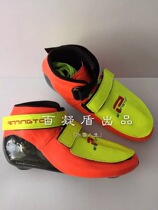  BAI Ning shield PENNINGTON new skates