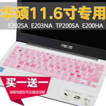  11 6 inch ASUS laptop E12 E203NA Sicong Ben X205TA keyboard protective film dustproof film