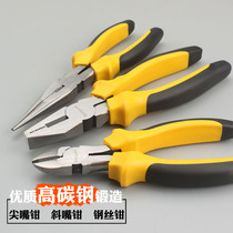 Wire pliers vise oblique mouth pliers Pointed mouth pliers Electrical wiring disconnection tangent labor-saving pliers Household pliers 6 8 inches