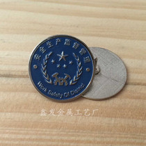 Customized high-end copper badge high-grade iron badge zinc alloy aluminum badge badge badge badge badge