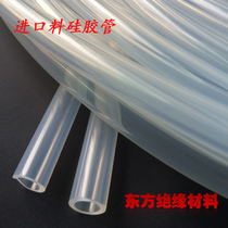 Transparent silicone hose food grade imported material 9x12 inner diameter 9mm outer diameter 12mm non-toxic and tasteless high temperature resistant