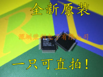 Brand new original IP101A-LF IP101A network chip QFP48 patch can be shot