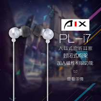 New AIX PL-i7 love show professional monitor headphones fake one penalty ten