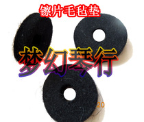 Cymbal felt pad stepping on the cymbal felt pad tingling felt pad accented cymbal pad stepping on the protective pad