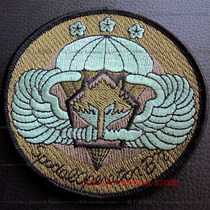 (Shock Rare) Taiwan System of Taiwans Land and Junge Special Operations 862 Brigade Special 5 Camp Flying Fox Played Down the Color Chest Badge Arm