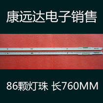 Samsung 2013SVS60 7032SNB R86 3D REV1 0 Bar