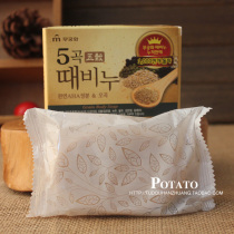 South Korea imported Wu Qionghua series of grains to ash soap soap to mud soap 100g