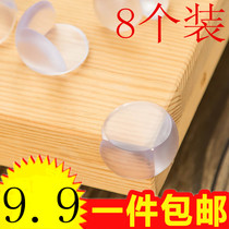 Childrens anti-collision corner transparent silicone glass table coffee table window bag table corner edge baby safe collision corner protection