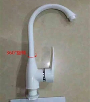 Single-handle single-hole kitchen Basin hot and cold faucet sink faucet thickened plastic tip faucet