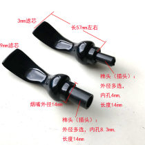 DIY solid wood pipe parts food grade acrylic pipe cigarette holder black mouth handle curved handle bottle outer diameter 14mm