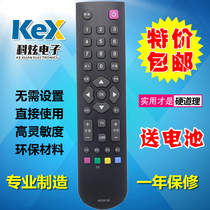  TCL Remote control 200 3D L42F1300-3D L32F3300-3D L32F3310-3D