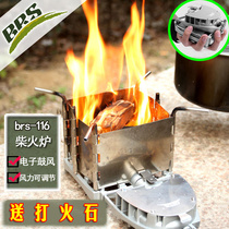 Brothers BRS-116 outdoor stove outdoor portable wood stove windproof stove head camping belt blowing stove