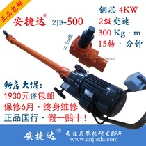 Anjetta 500 horse plate Machine car chassis steel plate riding horse card riding climbing U-nut Bolt screw removal machine