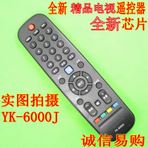 YK-6000H YK-6002J 50E510E for Skyworth Tianci TV Remote Control YK-6000J