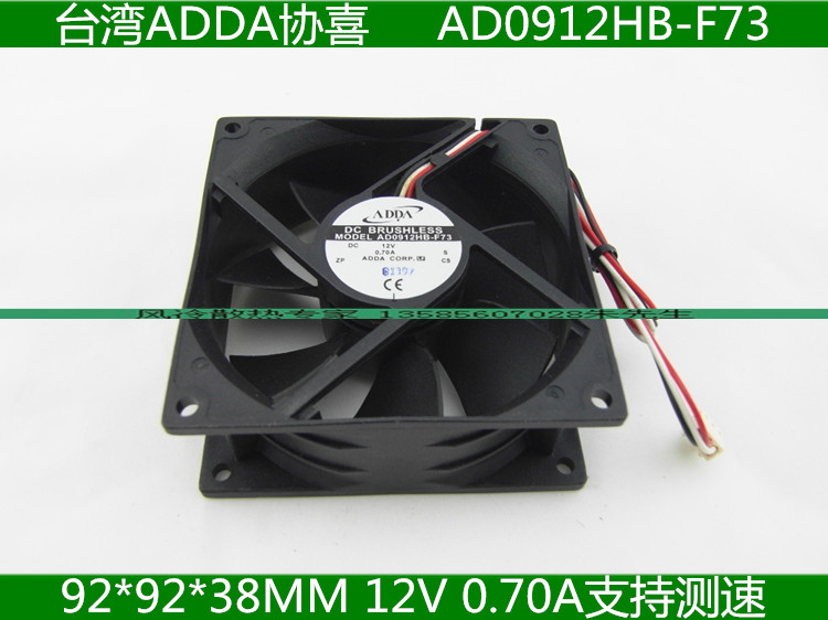 AD0912HB-F73 New original Xixi ADDA fan 9238 12V 0 70A instrument cooling fan